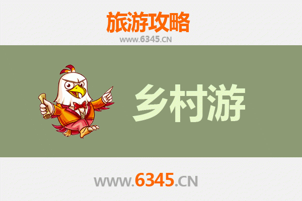 凉山越西乡村旅游精品线路推荐：文昌故里&middot;水韵越西的田园诗画之旅